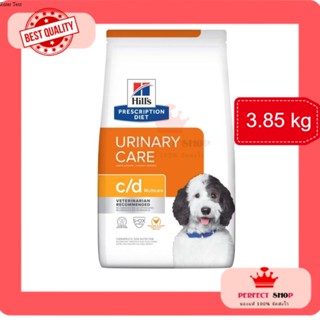 * ลอตใหม่* Hills  C/D Multicare Canine  อาหารสุนัขโรคนิ่ว 3.85 kg EXP9/2024