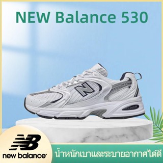 อ่อนนุ่ม คุณภาพสูง New Balance 530 MR530SG Sneakers