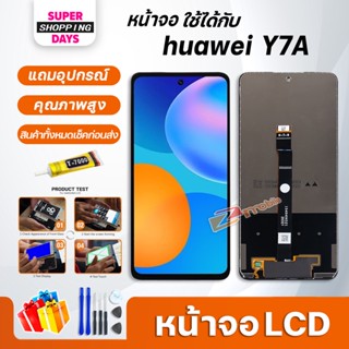 หน้าจอ LCD หัวเว่ย Y7A Display จอ+ทัช อะไหล่มือถือ อะไหล่ จอหัวเว่ย Y7A