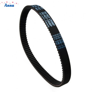 【Anna】Timing belt Replacement Electric vehicles 535mm For Zappy Sunplex Vapor+