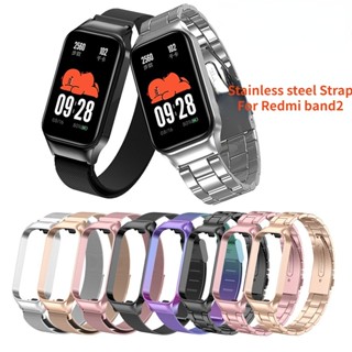 สายนาฬิกาข้อมือ โลหะ สเตนเลส พร้อมเคส สําหรับ Redmi band 2 Redmi Smart band 2 Pro