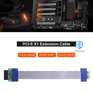 Au สายเคเบิลต่อขยายการ์ดไรเซอร์ PCI ยืดหยุ่น PCIe 1X [Missece.th]