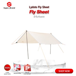 Lydsto Camping Canopy หลังคาใหญ่ เต็นท์หลังคา เต็นท์ตั้งแคมป์กลางแจ้ง หลังคาปิกนิก แค้มปิ้ง