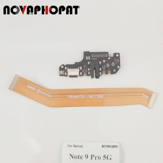 Novaphopat บอร์ดชาร์จไมโครโฟน สายเคเบิลอ่อน USB สําหรับ Redmi Note 9 Pro 5G