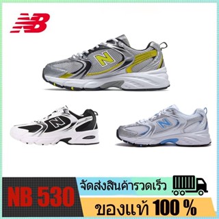 (พร้อมส่ง💯/ รุ่นนี่ใส่ตรงไซส์)New Balance530/ NB530 น้ำหนักเบา ใส่สบายมาก MR530SC,MR530SJ,MR530KOB