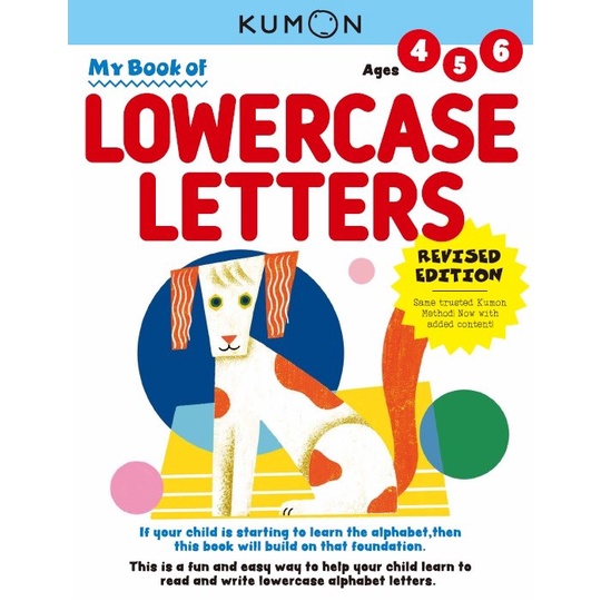 My Book of Lowercase Letters โดย Kumon (ฉบับสหรัฐอเมริกาปกอ่อน)