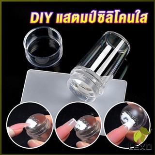 LEXO DIY แสตมป์ซิลิโคนใส พร้อมที่ปาดสี แบบพกพา สําหรับตกแต่งเล็บ Nail products