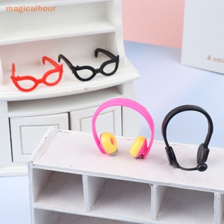 Magicalhour^^ ใหม่ ชุดของเล่นตุ๊กตาพลาสติก ขนาดเล็ก 30 ซม. 8 ชิ้น DIY