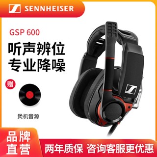 Sennheiser GSP 600 ชุดหูฟังเล่นเกม แบบปิดด้านหลัง มืออาชีพ สําหรับกินไก่ Elite VFPL
