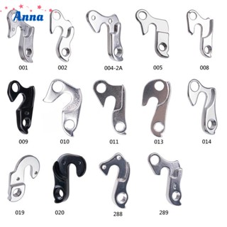 【Anna】Derailleur Hanger Parts Tail Hook Bike Gear Accessories Adapter Bicycle