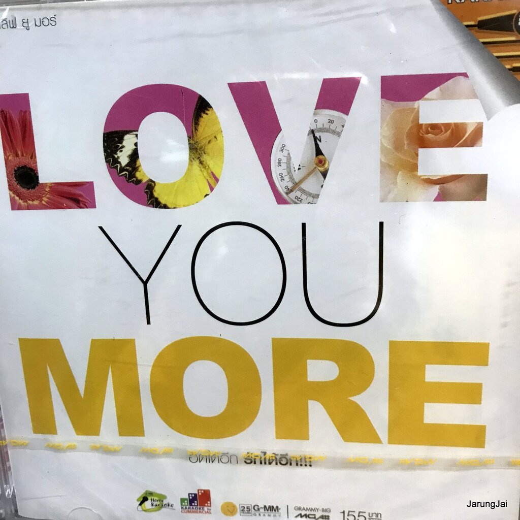 vcd love you more อยากได้ยินว่ารักกัน อัสนี วสันต์ รักคือ blackhead ติ๊ก ชิโร่ โจ ก้อง karaoke vcd g