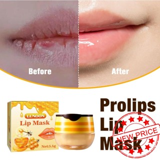 Propolis Lip Mask ลิปบาล์ม ให้ความชุ่มชื้น 5.5 กรัม K2M7
