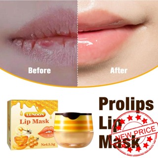 Propolis Lip Mask ลิปบาล์ม ให้ความชุ่มชื้น 5.5 กรัม K2M7