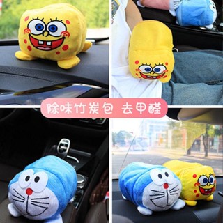 Car Bamboo Charcoal Bag Doll Car Activated Carbon Bag New Car Deodorization Formaldehyde Removal Cartoon Ornaments Home Activated Carbon YR4N