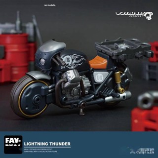 โมเดลรถจักรยานยนต์ FAV-BX06 Lightning Thunder ขนาด 1:18 ขยับได้