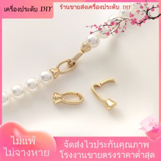 💖เครื่องประดับ DIY ขายส่ง💖หัวเข็มขัด ชุบทอง 14k ประดับไข่มุก สําหรับทําเครื่องประดับ สร้อยคอ สร้อยข้อมือ DIY[หัวเข็มขัดเชื่อมต่อ/สร้อยคอ/สร้อยข้อมือ/กําไลข้อมือ]