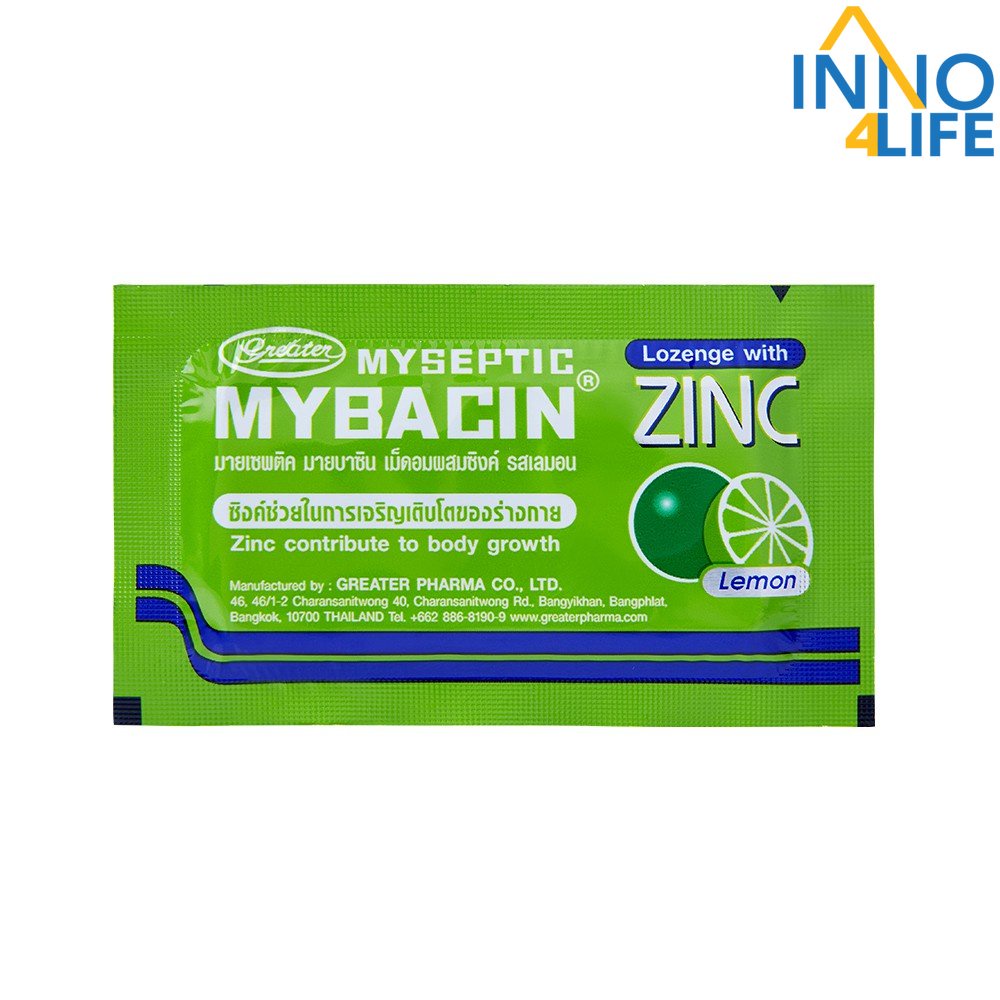 มายบาซิน ซิงค์ (รสเลม่อน) MyBacin ZINC Lemon 10 ซอง x 10 เม็ด [inno4life]