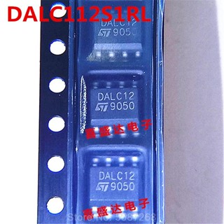 ใหม่ ชิปวงจรรวม DALC12 SOP8 คอมพิวเตอร์รถยนต์ ชิป Ecu 10 ชิ้น