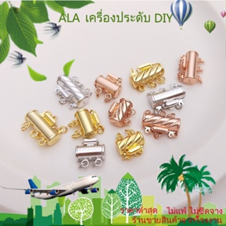 ❤️เครื่องประดับ DIY❤️หัวเข็มขัดยาว ชุบทอง 18K ประดับไข่มุก สีโรสโกลด์ สําหรับสร้อยคอ DIY[หัวเข็มขัดเชื่อมต่อ/สร้อยข้อมือ/สร้อยคอ/กําไลข้อมือ]