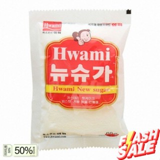 ส่งจากไทย&gt;&gt;  화미 뉴슈가 หัวเชื้อน้ำตาล Hwami New Sugar 60g