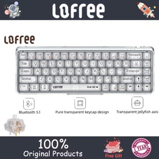 LOFREE 1% OE907 68 key transparent wireless Bluetooth keyboard computer, laptop, game accessories