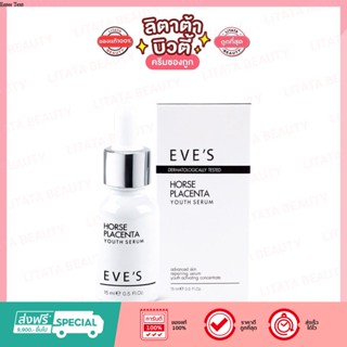 Eve’s Horse Placenta Essential Serum 15 g.