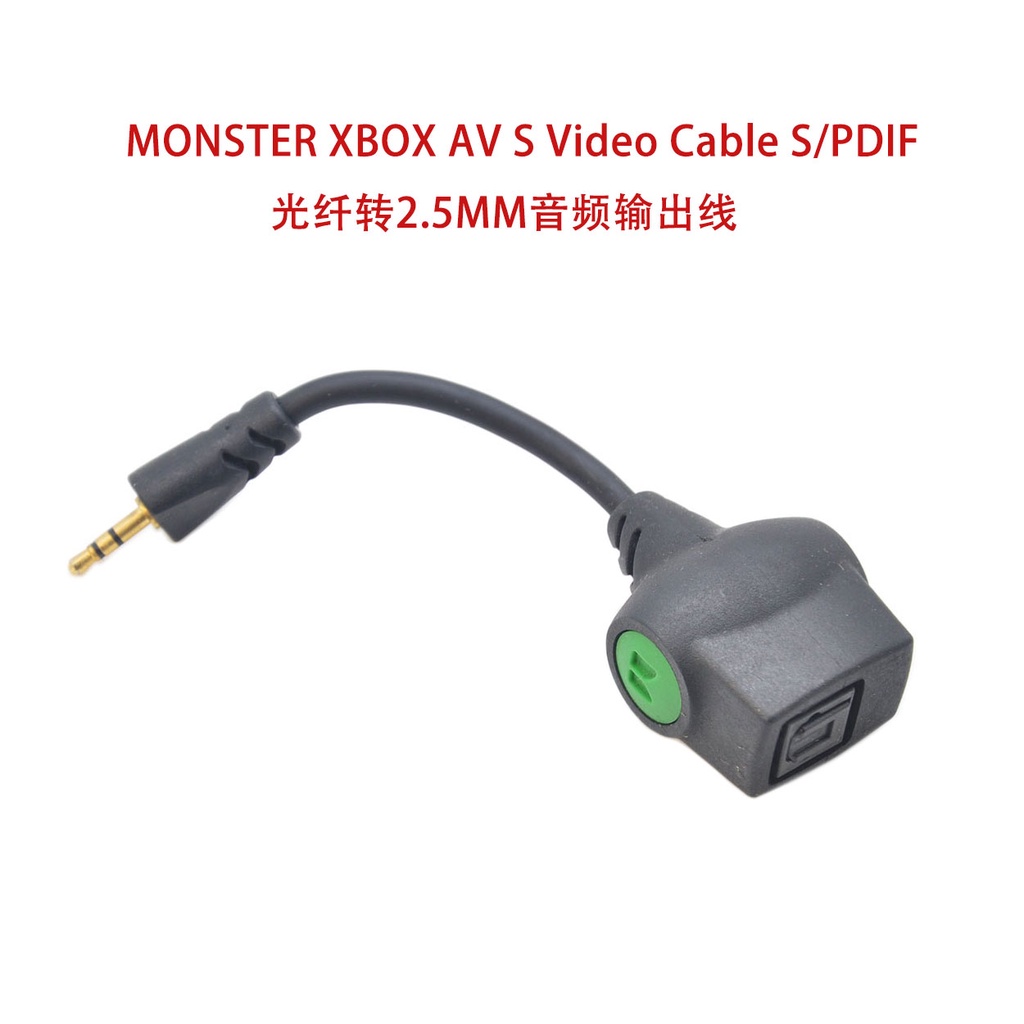 มือสอง MONSTER MONSTER XBOX AV SS/PDIF Optical Fiber to 2.5MM Audio Output Cable