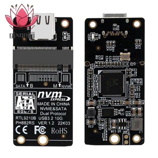 อะแดปเตอร์ M.2 เป็น USB 3.1 TYPE C เป็น M2 10Gbps DualProtocol รองรับ M2 SSD 2230 42 60 80