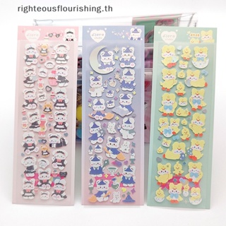 Righteousflourishs.th ใหม่ สติกเกอร์กรอบรูป ลายกระต่ายน่ารัก DIY สําหรับตกแต่งสมุดไดอารี่ สมุดภาพ สมุดบัญชีมือ