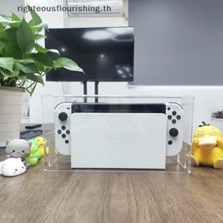 Righteousflourishs.th ฝาครอบป้องกันโฮสต์ สําหรับ Nintendo Switch OLED กล่องอะคริลิค กันฝุ่น