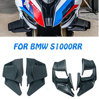 ปีกกระจกหน้ารถจักรยานยนต์ สําหรับ BMW S1000RR S1000 RR M1000RR 2019- 2021 2022