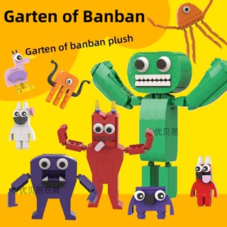 ของเล่นบล็อกตัวต่อ Garten of Banban สําหรับเด็กอนุบาล