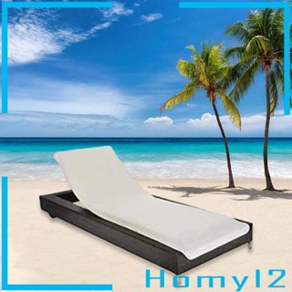 [HOMYL2] ผ้าคลุมเก้าอี้ชายหาด ไมโครไฟเบอร์ แบบพกพา 29.5x78.7 นิ้ว