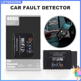 ★ Lotsgoods.th ★เครื่องตรวจจับความผิดพลาดรถยนต์ OBD2 9-16V ELM327 V1.5 WIFI