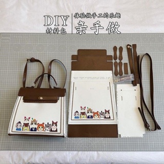 Kelly กระเป๋าเป้สะพายหลัง แฮนด์เมด diy สําหรับคู่รัก แฟนสาว