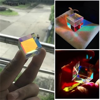 [FREG] ลูกบาศก์ปริซึมแก้วออปติคอล X-Cube Dichroic RGB FDH