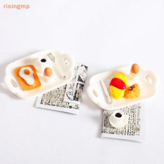 [risingmp] ขนมปังไข่จิ๋ว 1/12 1/6 อุปกรณ์เสริม สําหรับบ้านตุ๊กตา