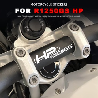 สติกเกอร์รูปลอก กันน้ํา ติดแฮนด์บาร์รถจักรยานยนต์ R1250GS HP สําหรับ BMW R 1250 GS R1250 1250GS Adventure HP 2019