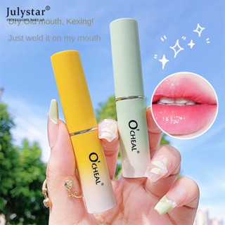 JULYSTAR ลิปบาล์มบำรุงผิวลิปบาล์มสีสันสดใสต่อต้านริ้วรอย Antifreeze Anti-chapped แต่งหน้า Face Skin Care Repair Damage Lip Moist Cream