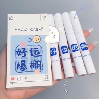 ชุดลิปสติก MAGIC CASA เนื้อแมตต์ ติดทนนาน สีขาวธรรมชาติ 4 ชิ้น