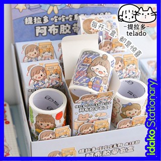 [2ม. ทั้งม้วน] Tirado Abu Tape Mystery Box ตัวละครน่ารัก DT183