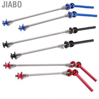 Jiabo Trainer Skewer  Quick Release Lever High Strength for Road Folding Bike