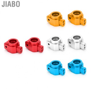 Jiabo RC Car Accessories  Rear Wheel Cups Easy Installation for WLtoys 104001 1/10