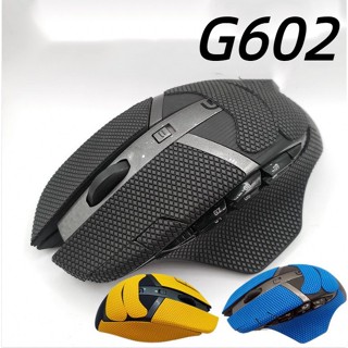 Suitable for Logitech G602 mouse anti-skid stickers all-inclusive sweat-absorbing wear-resistant dust-proof leather film