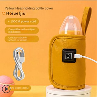 เครื่องอุ่นขวดนม USB ปลอดภัย สําหรับเด็กทารก สีเทา