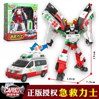 Kabao Car God 4 ของเล่นหุ่นยนต์ King Kong Ace Rider Rescue SWAT Giant Egg God