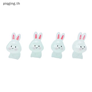 Piqging ตุ๊กตากระต่ายจิ๋ว เรืองแสง สีขาว สําหรับตกแต่งบ้านตุ๊กตา 2 ชิ้น