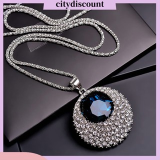 &lt;citydiscount&gt; สร้อยคอโซ่ยาว จี้ทรงกลม ฝังพลอยเทียม สไตล์วินเทจ สําหรับผู้หญิง