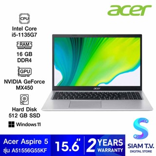 NOTEBOOK (โน้ตบุ๊ค) ACER ASPIRE 5 A515-56G-55KF (PURE SILVER) โดย สยามทีวี by Siam T.V.