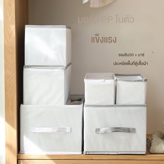 กล่องเก็บกางเกงผ้าคอตตอนและผ้าลินินหน้าต่าง     ลิ้นชักกล่องเก็บตู้เสื้อผ้าพับได้อเนกประสงค์